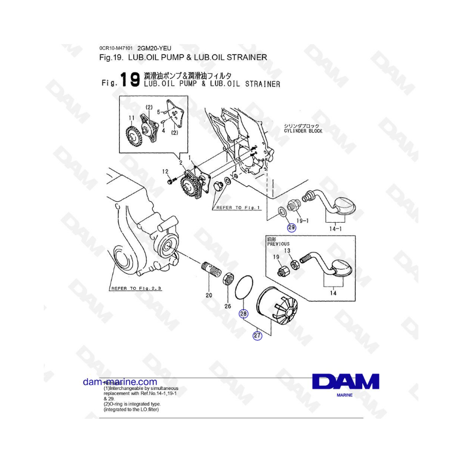 Yanmar 2GM20-YEU - LUB. OIL PUMP & LUB. OIL STRAINER