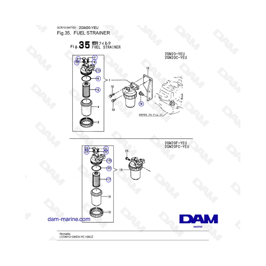 Yanmar 2GM20-YEU - COLADOR DE COMBUSTIBLE