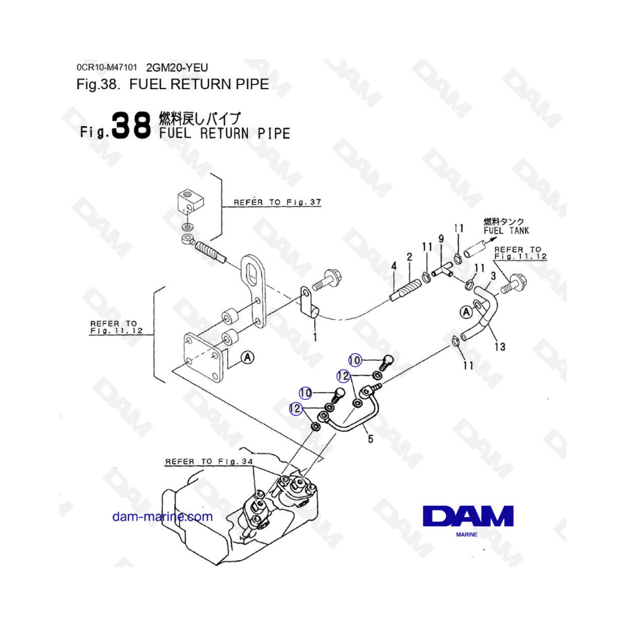 Yanmar 2GM20-YEU - FUEL RETURN PIPE