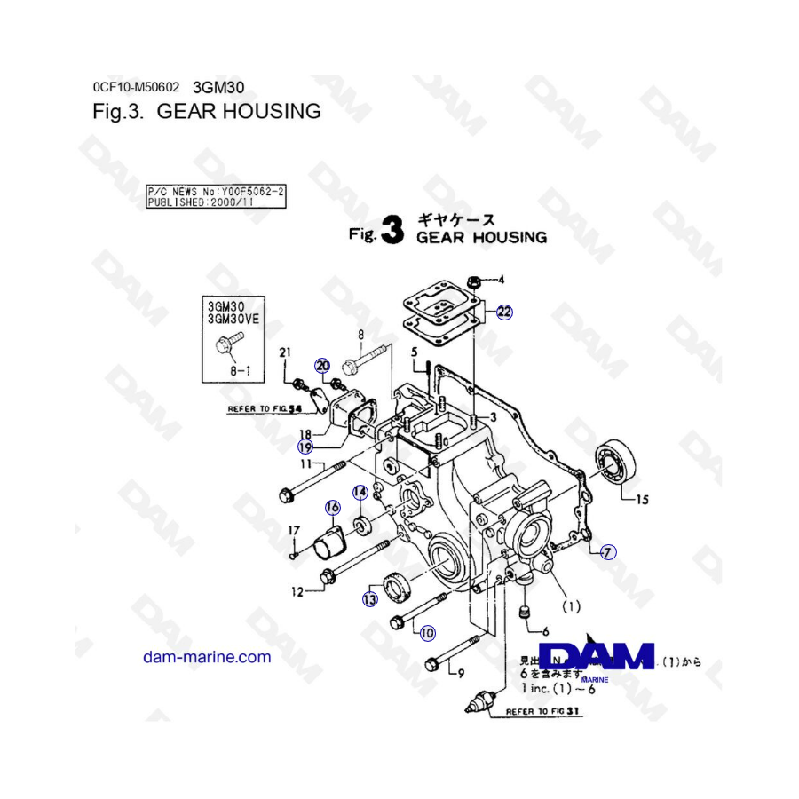 Yanmar 3GM30 - CAJA DE ENGRANAJES