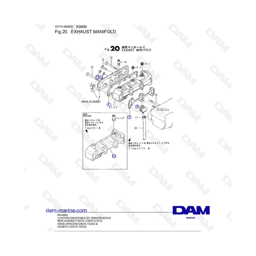 Yanmar 3GM30 - COLECTOR DE ESCAPE