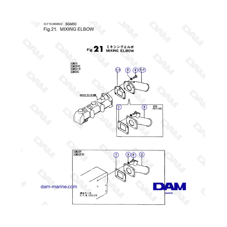 Yanmar 3GM30 - MIXING ELBOW