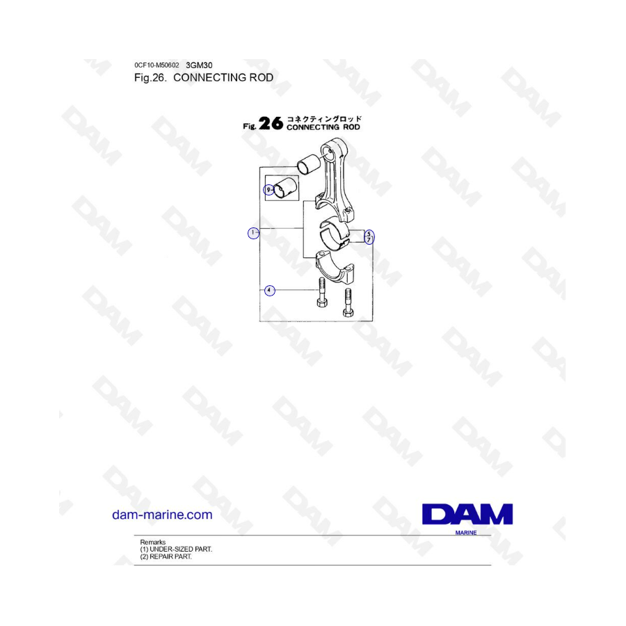 Yanmar 3GM30 - CONNECTING ROD