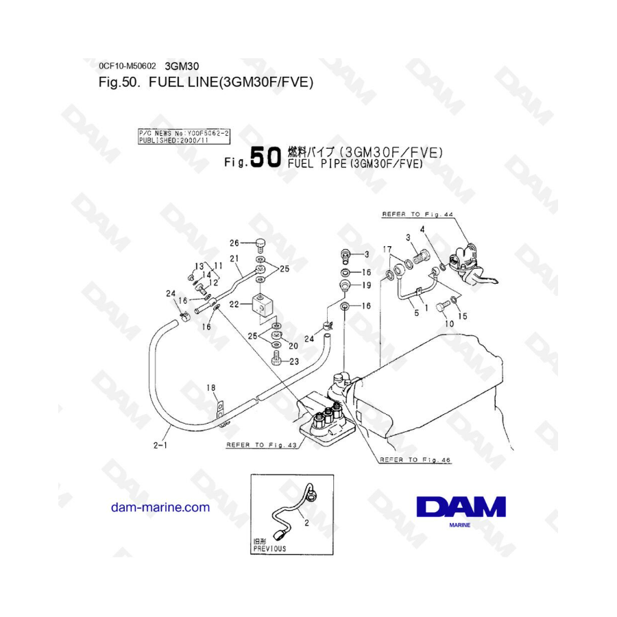 Yanmar 3GM30 - FUEL PIPE