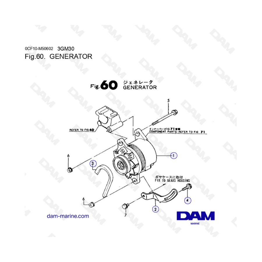 Yanmar 3GM30 - GENERATOR