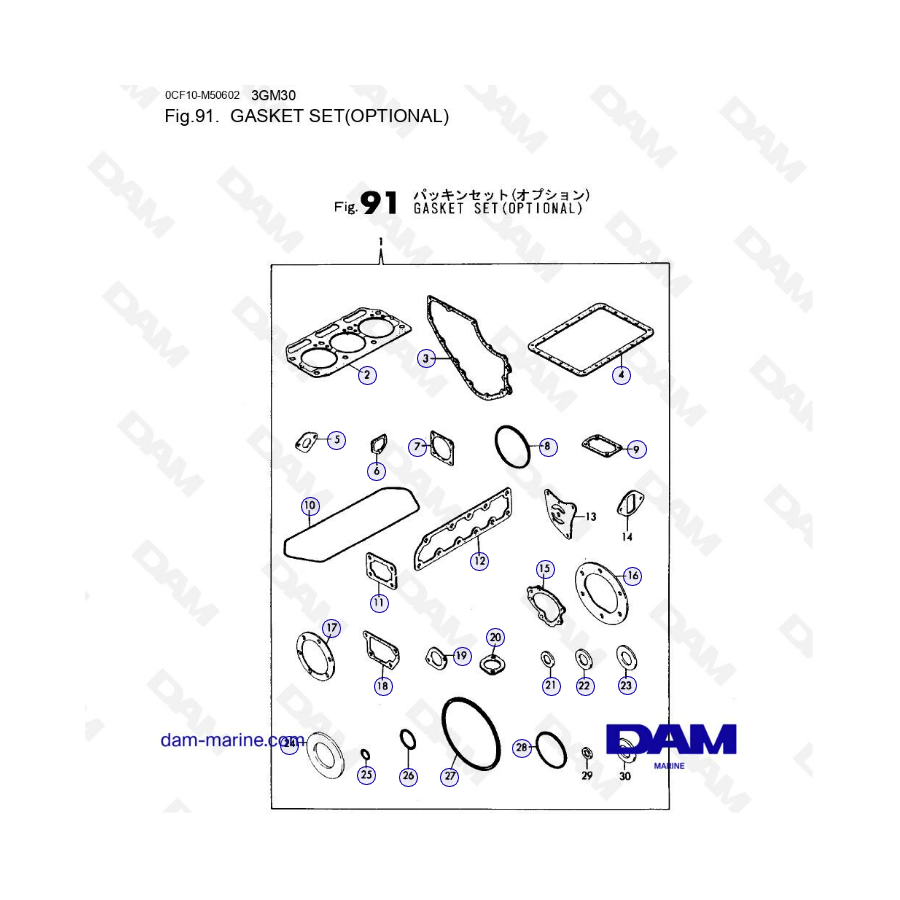 Yanmar 3GM30 - GASKET KIT