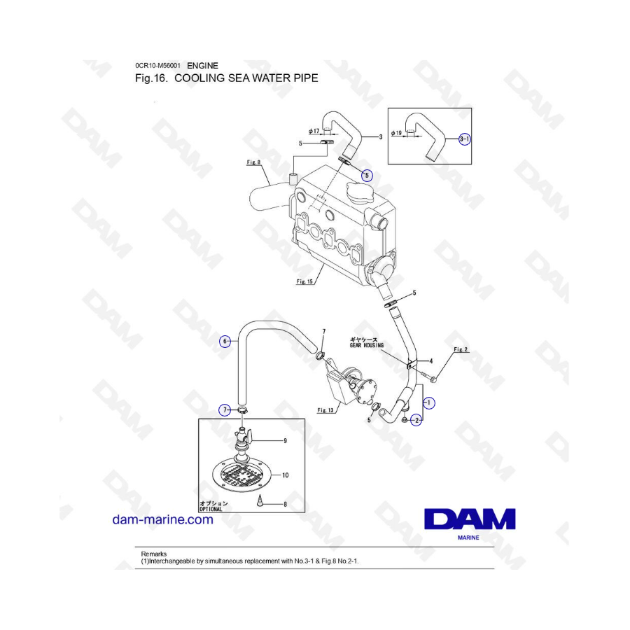 Yanmar 3YM30 - COOLING SEA WATER PIPE