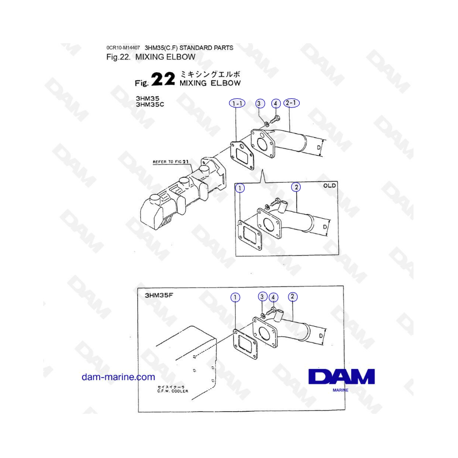 Yanmar 3HM35 - MIXING ELBOW