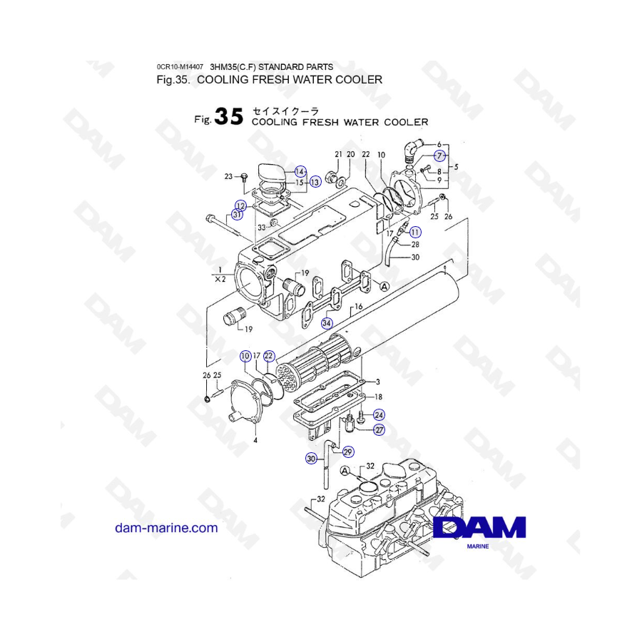 Yanmar 3HM35 - COOLING FRESH WATER COOLER