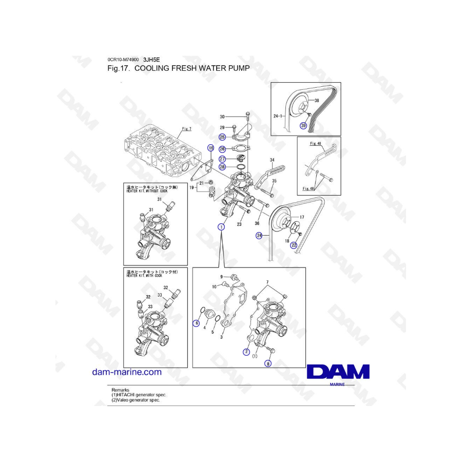 Yanmar 3JH5E - BOMBA DE AGUA DULCE DE REFRIGERACIÓN