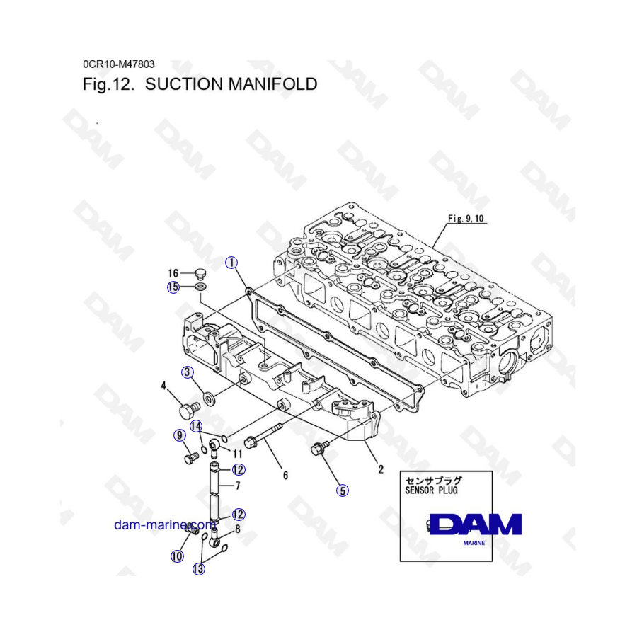 Yanmar 4LHA - SUCTION MANIFOLD