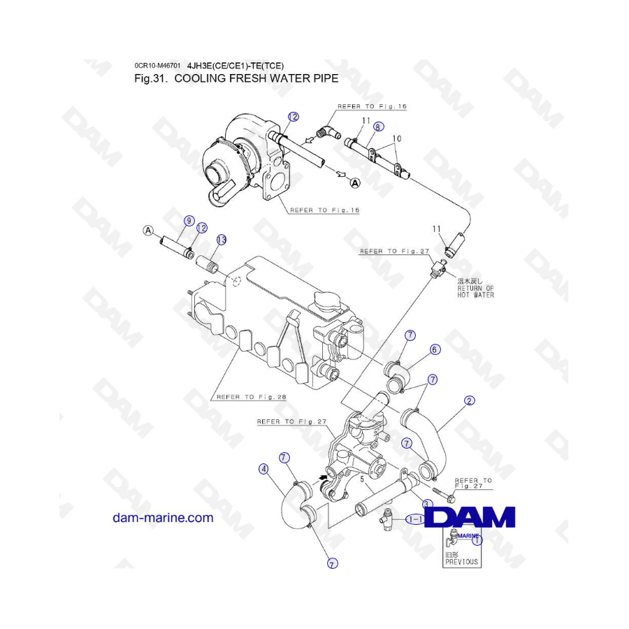 Yanmar 4JH3-E - COOLING FRESH WATER PIPE