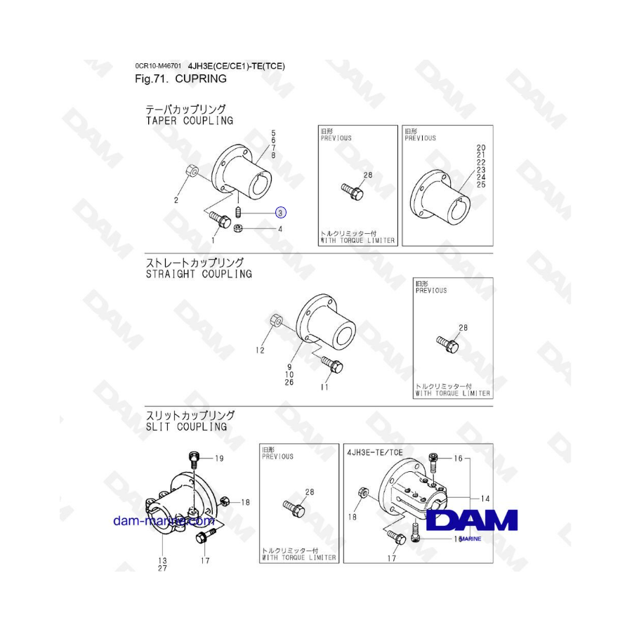 Yanmar 4JH3-E - CUPRING