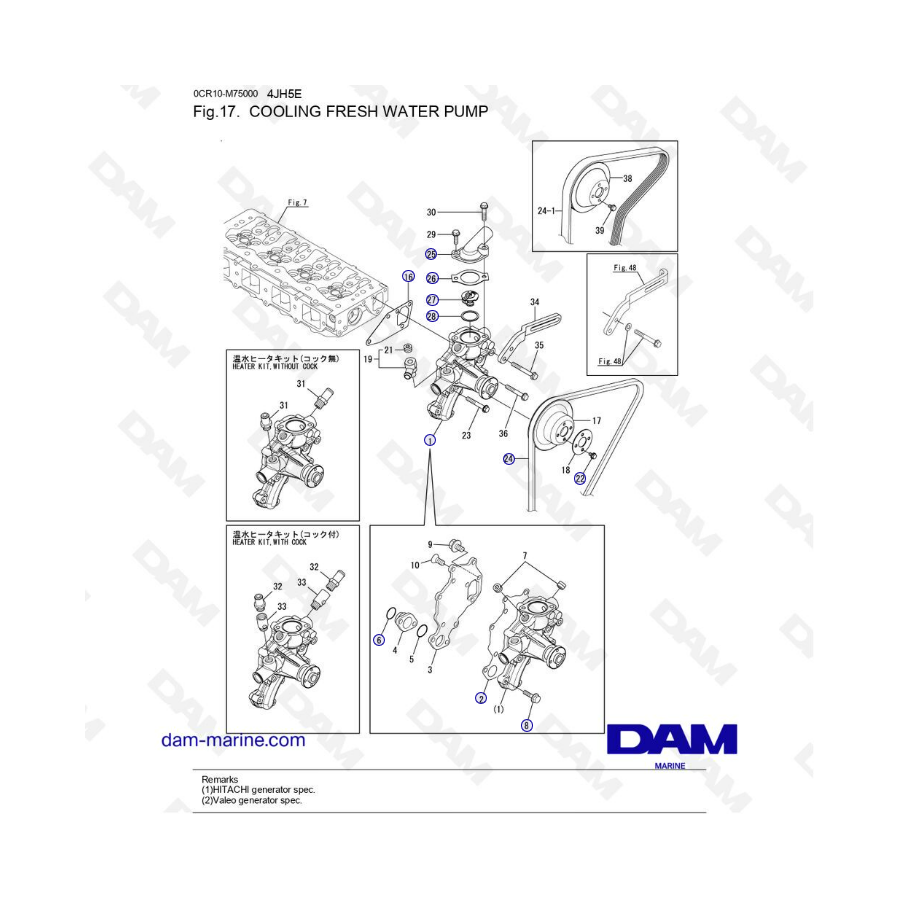 Yanmar 4JH5-E - BOMBA DE AGUA DULCE DE REFRIGERACIÓN