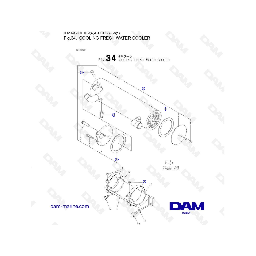 Yanmar 6LP-DTE - COOLING FRESH WATER COOLER