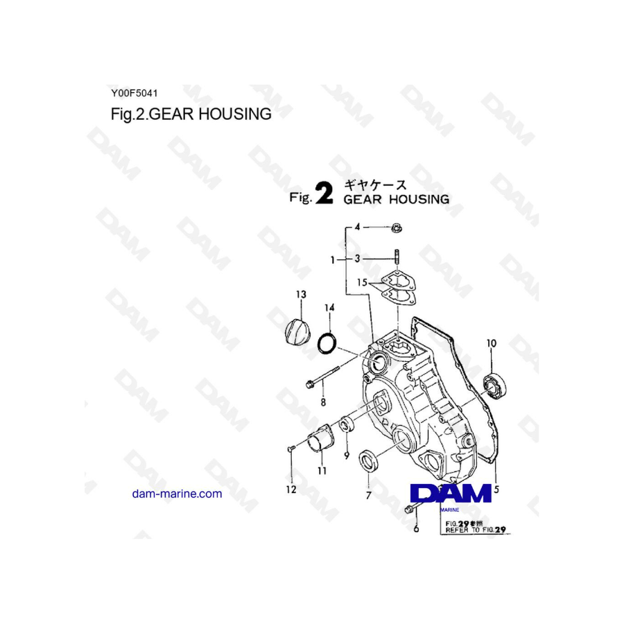 Yanmar 1GM10 - CAJA DE ENGRANAJES