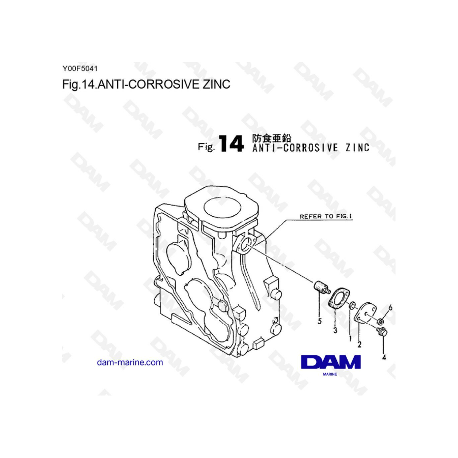 Yanmar 1GM10 - ANODE