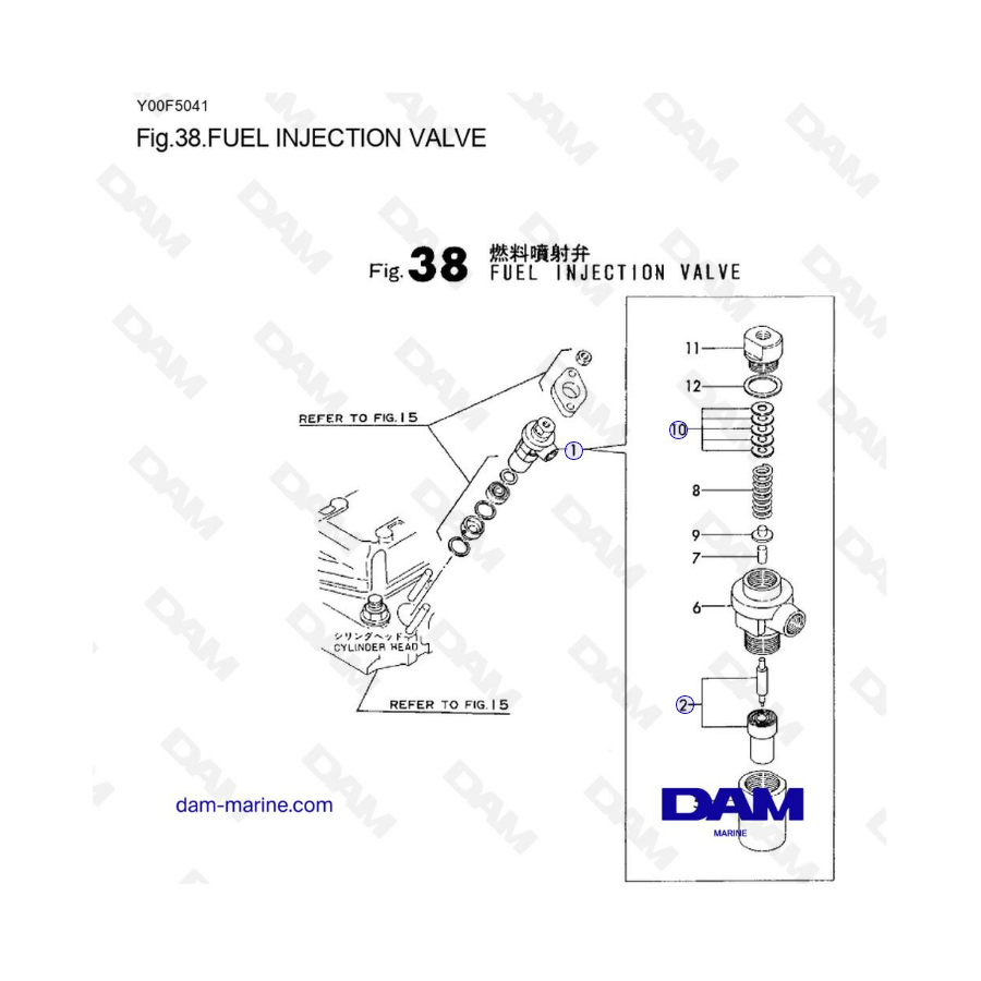 Yanmar 1GM10 - FUEL INJECTION VALVE