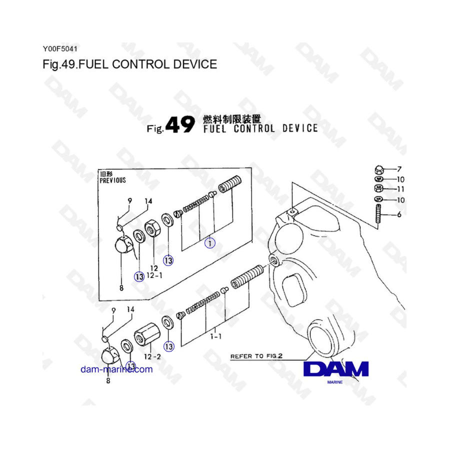 Yanmar 1GM10 - DISPOSITIVO DE CONTROL DE COMBUSTIBLE