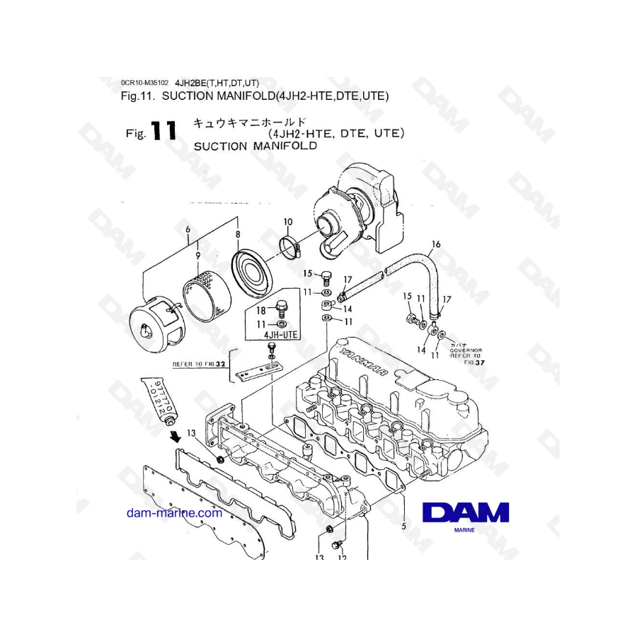 Yanmar 4JH2 - COLECTOR DE SUCCIÓN