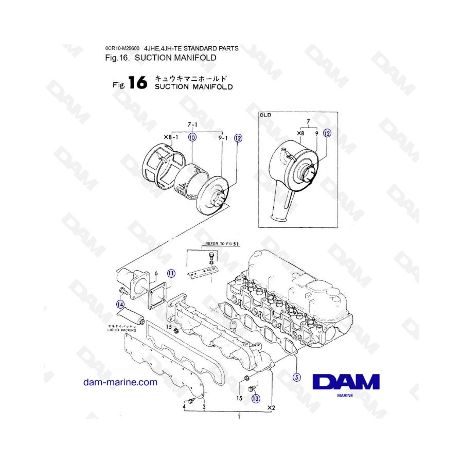 Yanmar 4JHE - COLECTOR DE SUCCIÓN