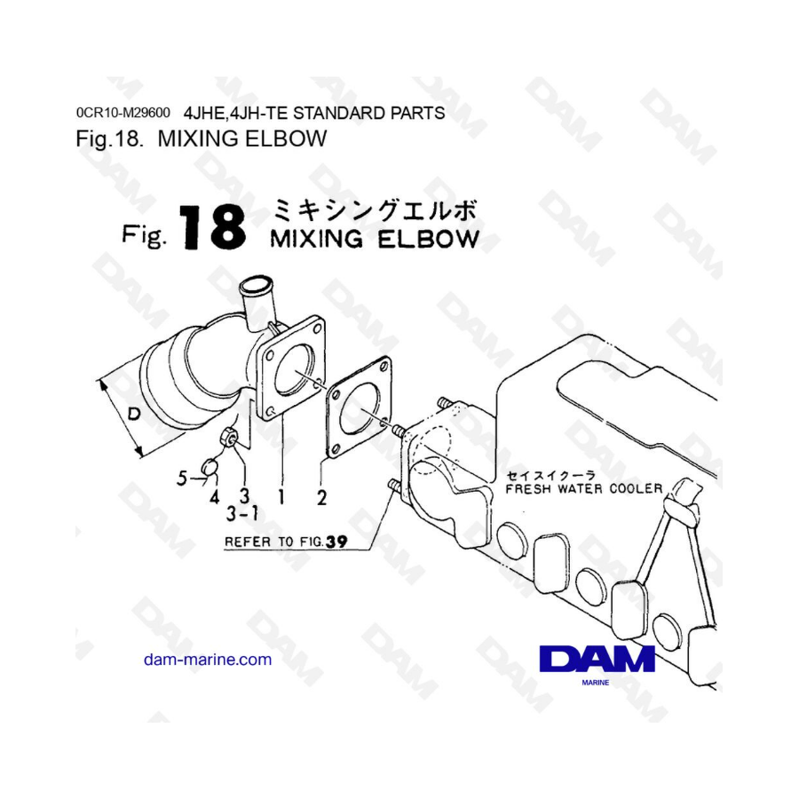 Yanmar 4JHE - MIXING ELBOW