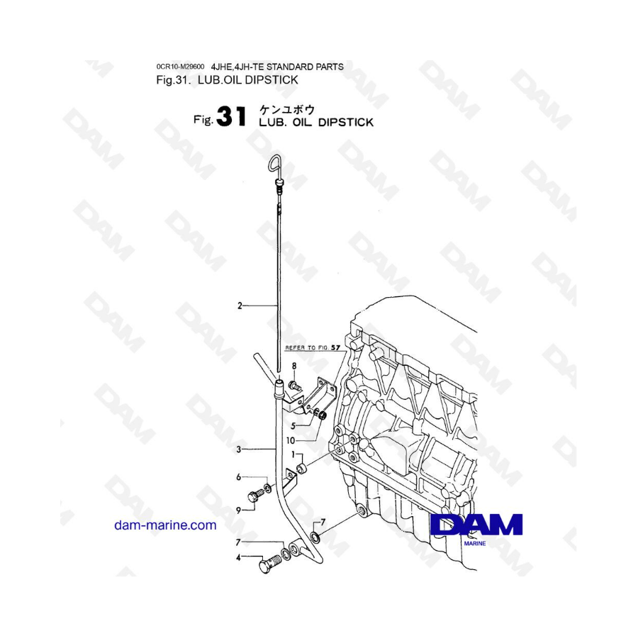 Yanmar 4JHE - LUB. OIL DIPSTICK