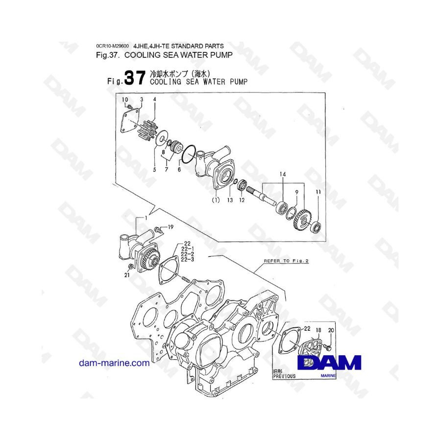 Yanmar 4JHE - COOLING SEA WATER PUMP