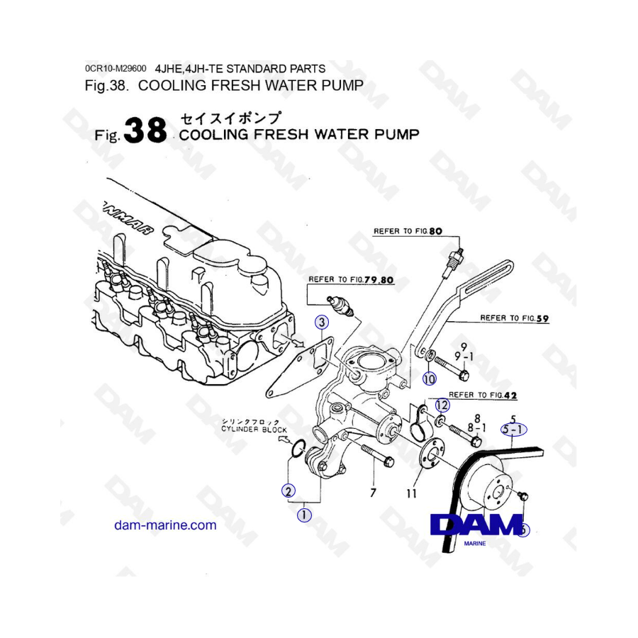 Yanmar 4JHE - COOLING FRESH WATER PUMP