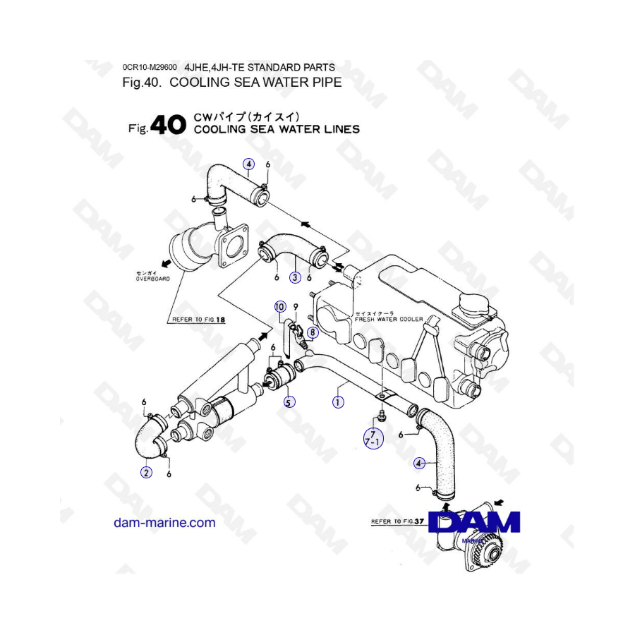 Yanmar 4JHE - COOLING SEA WATER PIPE