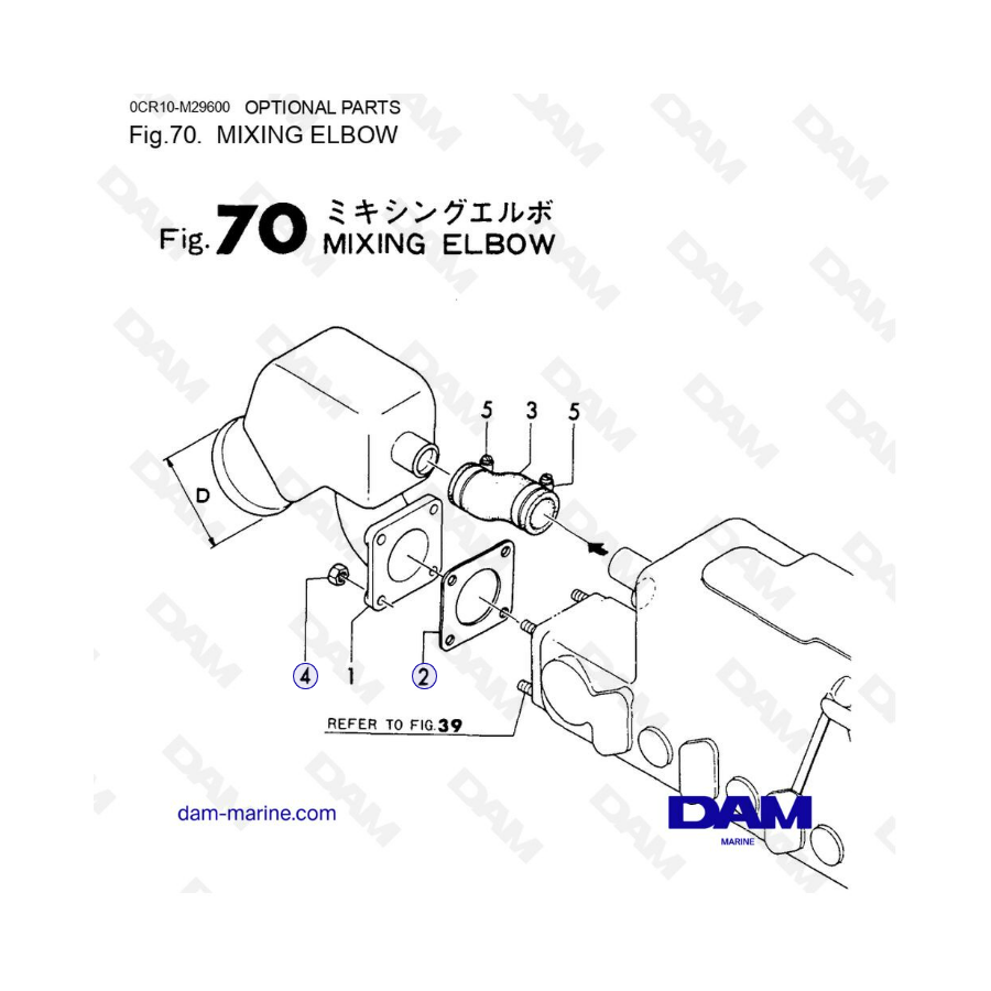 Yanmar 4JHE - CODO MEZCLADOR