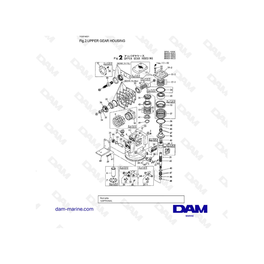 Yanmar SD20 - Haut d'embase