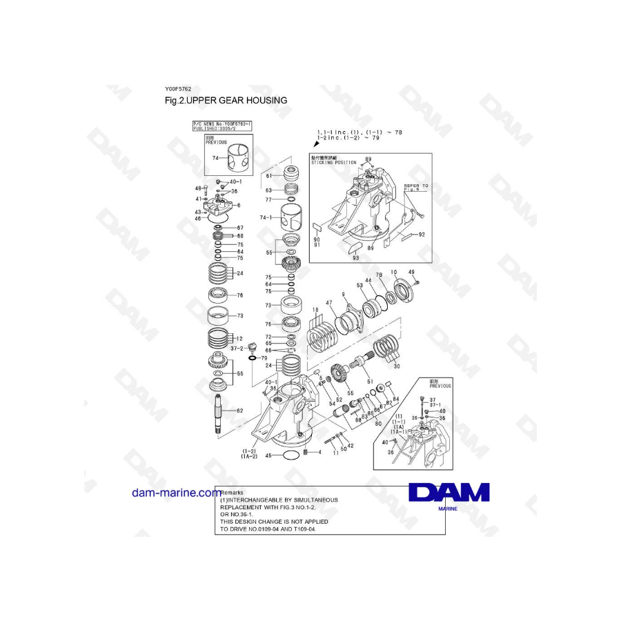 Yanmar SD40 - SD50 - CAJA DE ENGRANAJES SUPERIOR