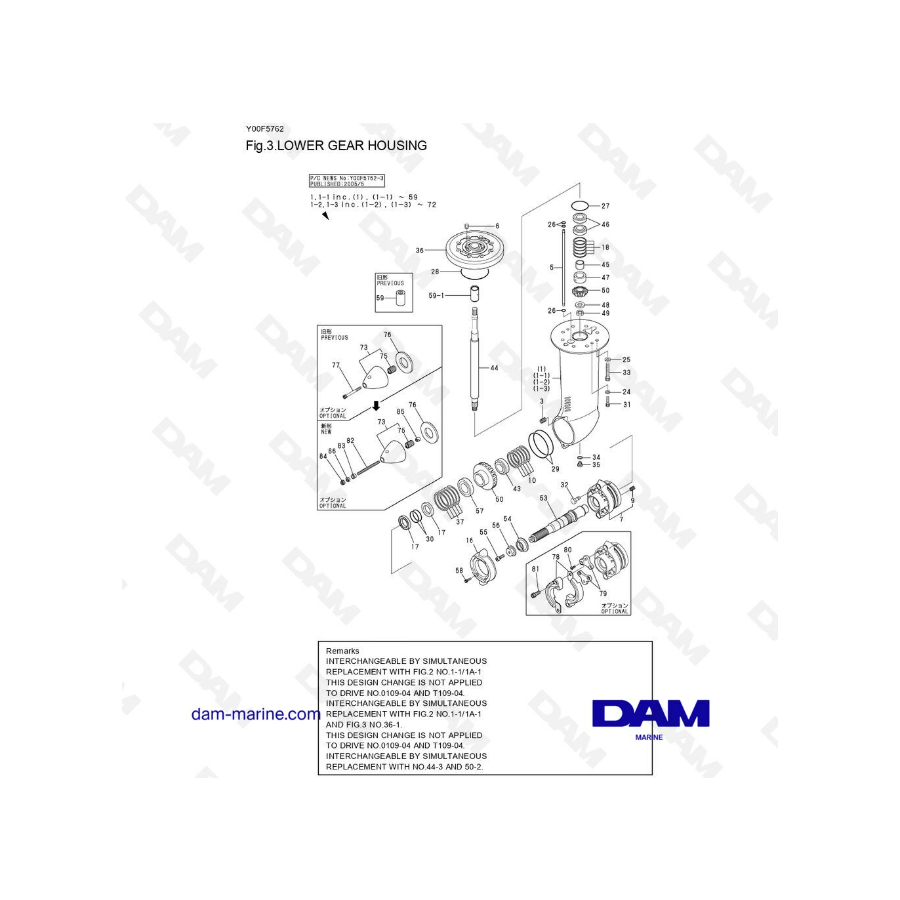 Yanmar SD40 - SD50 - BAS D'EMBASE