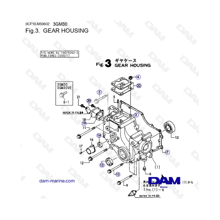 Yanmar 3GM30F - Caja de engranajes