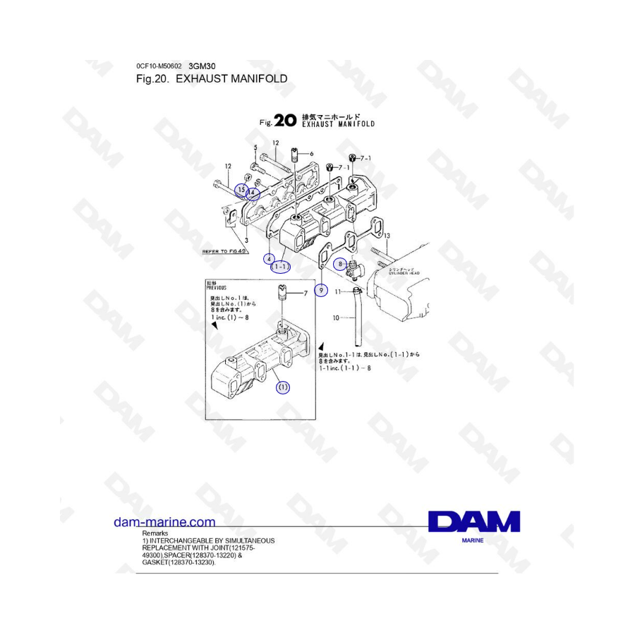 Yanmar 3GM30 - Colector de escape