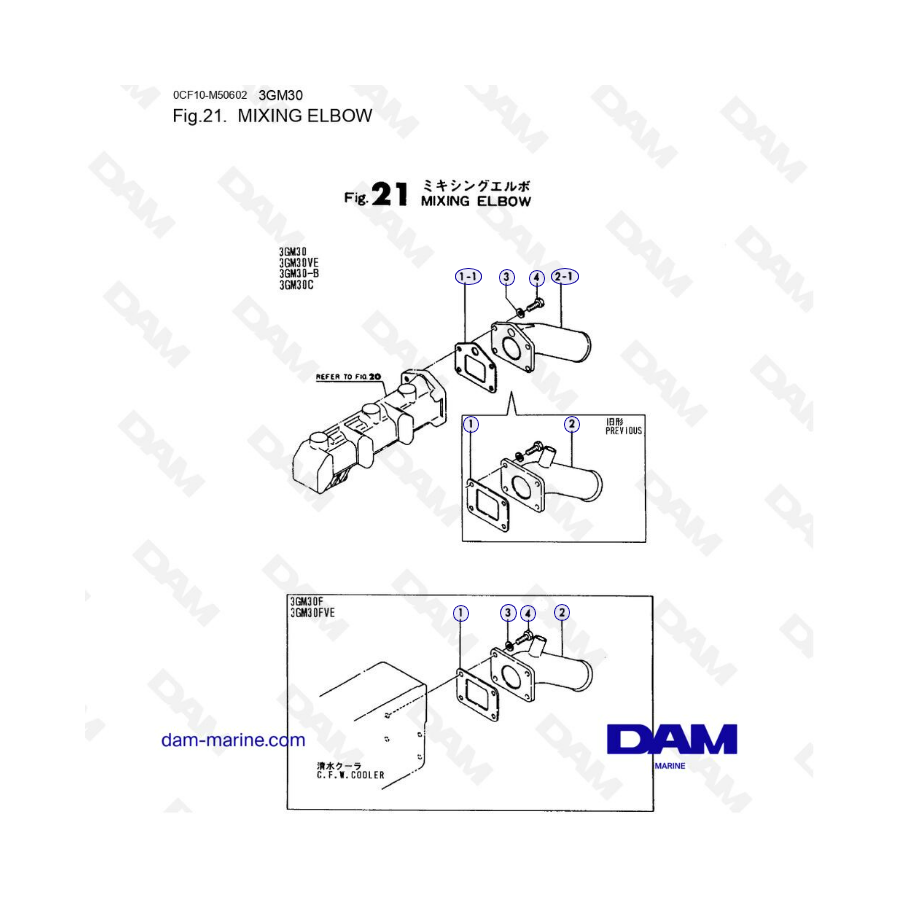 Yanmar 3GM30/3GM30F - Codo mezclador