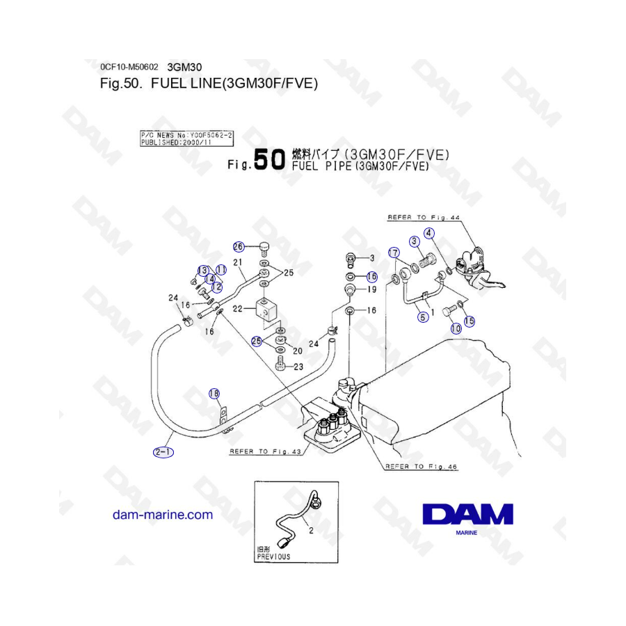 Yanmar 3GM30F - Fuel line