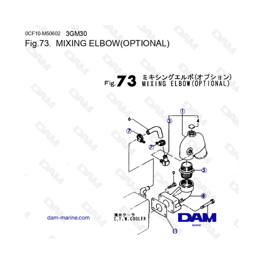 Yanmar 3GM30F - Mixing elbow