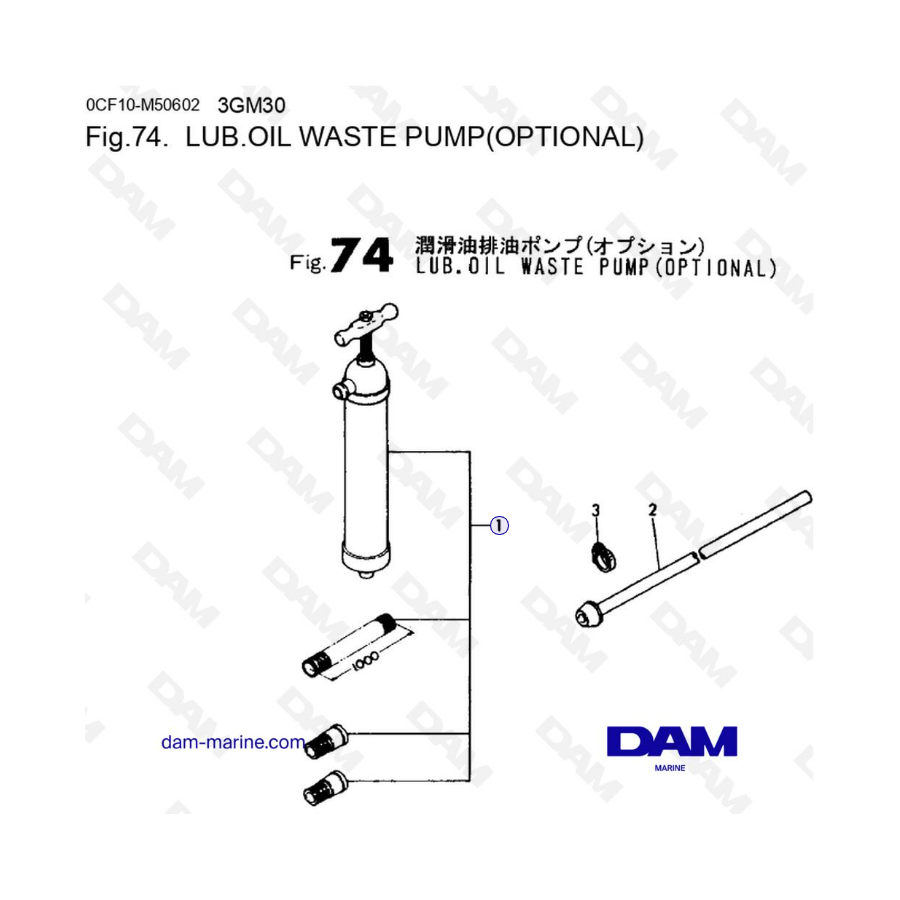 Yanmar 3GM30/3GM30F - Bomba de residuos de aceite lubricante