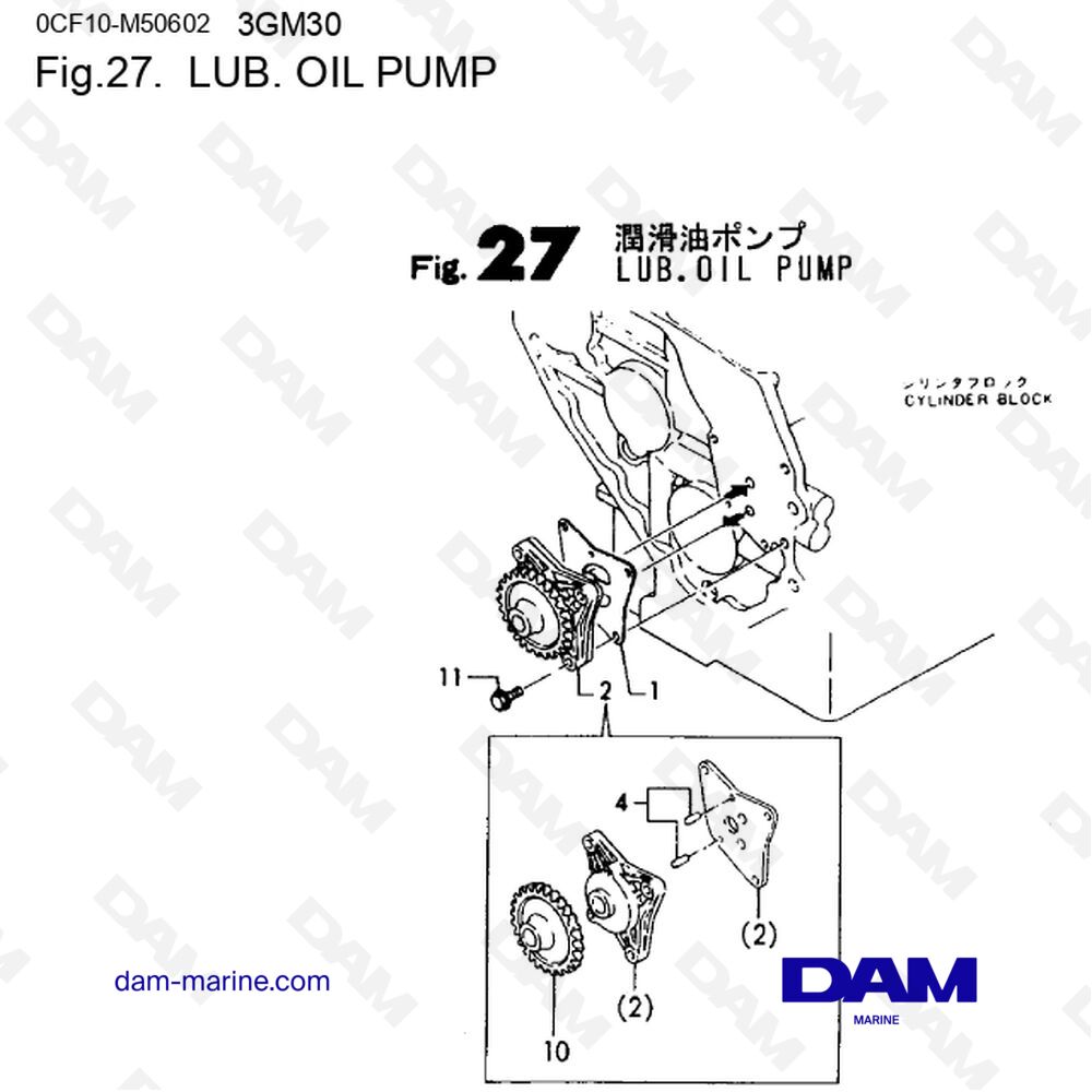 Pièces Détachées Yanmar Joint de Capot Reniflard d'Huile Moteur pour moteur  3GM30(C)